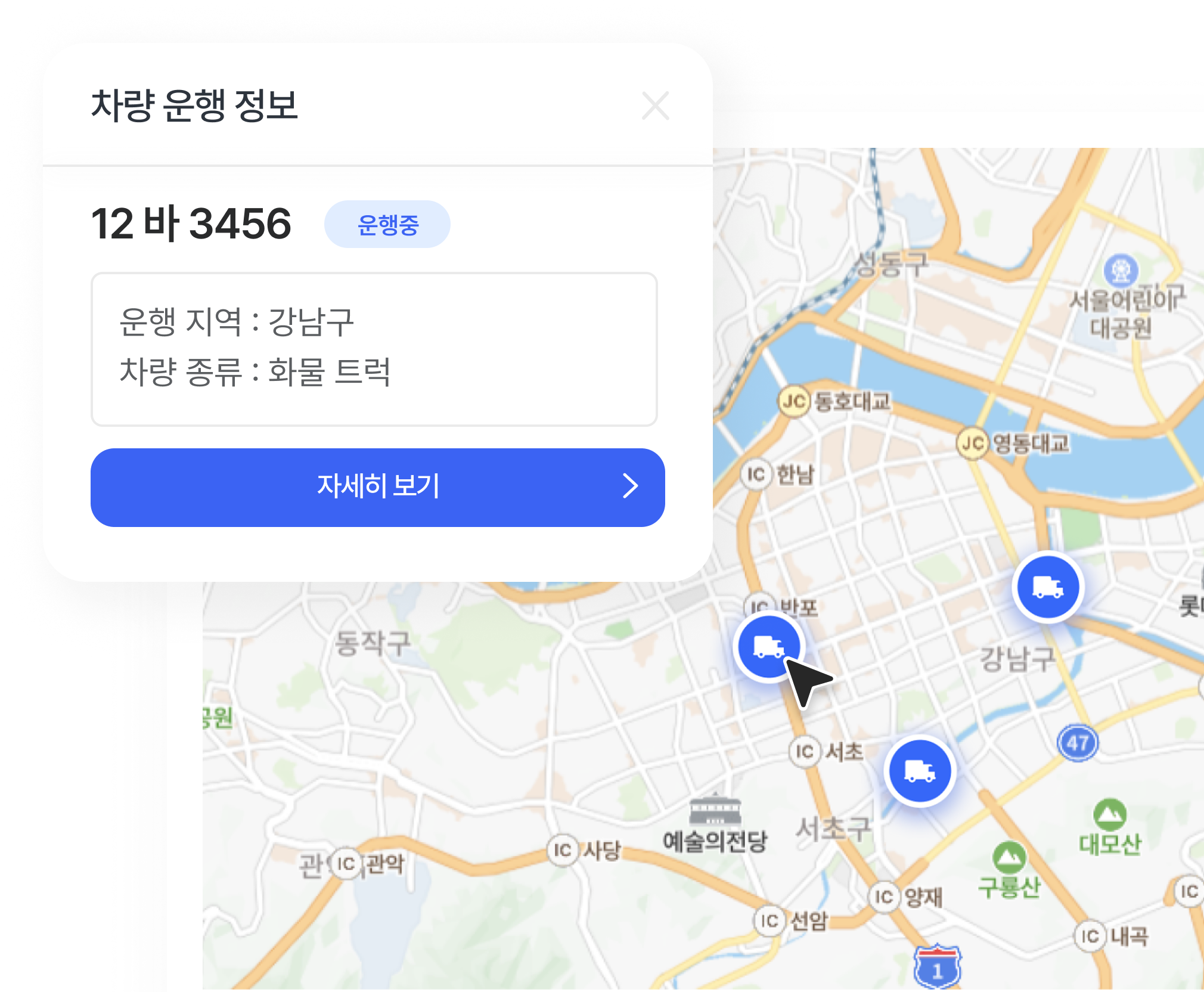 실시간 광고 현황 모니터링 화면